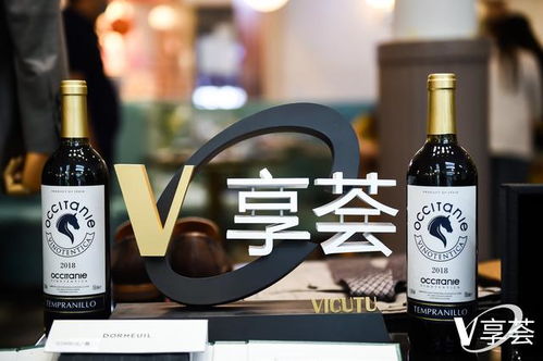 跨界風(fēng)雅，品味共鳴 VICUTU男裝攜手法國(guó)葡萄酒打造高端品鑒沙龍