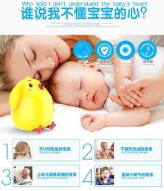 智慧啟蒙，歡樂(lè)成長(zhǎng) 麗家寶貝官網(wǎng)推薦小雞叫叫早教故事機(jī)，打造高品質(zhì)母嬰生活